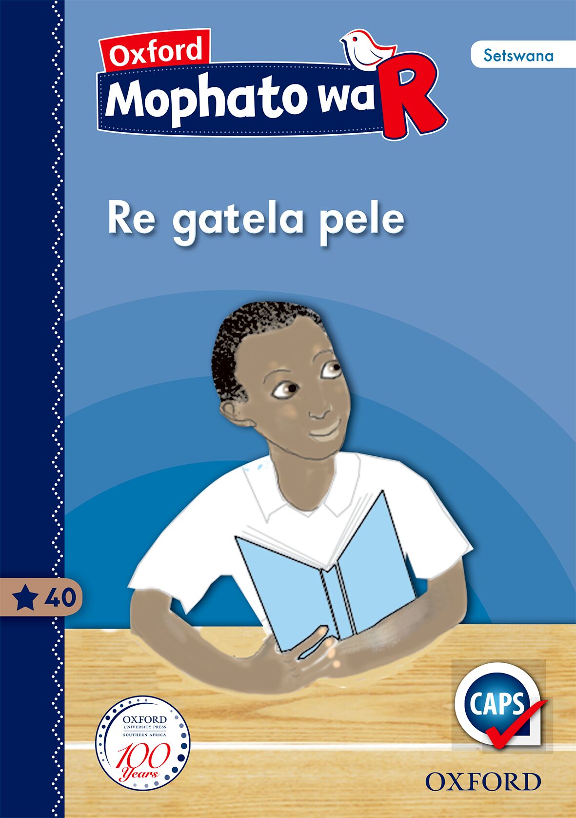 Oxford Gr R Reader 40 (Setswana) ISBN/SKU: 9780190400095