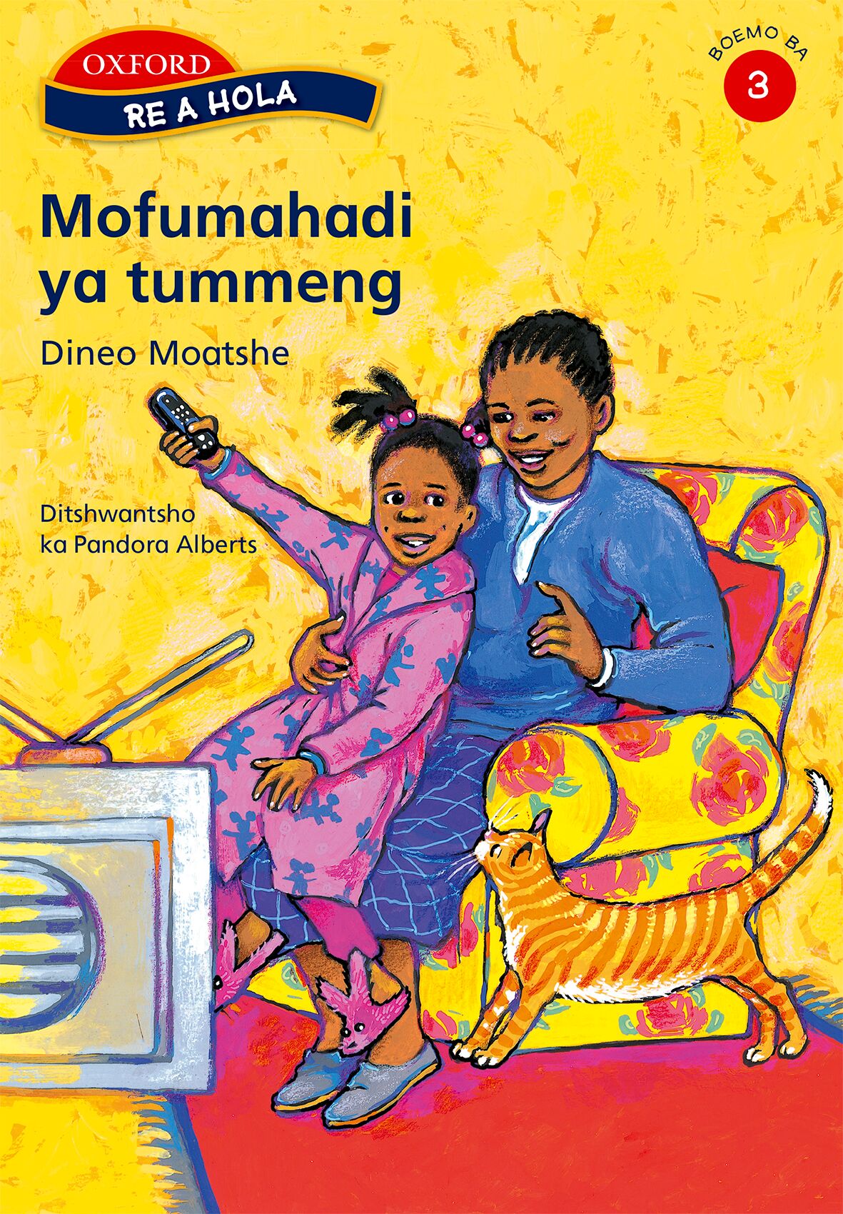 Re a hola Sesotho Gr3 Reader (Pk of 3) ISBN/SKU: 9780195763454
