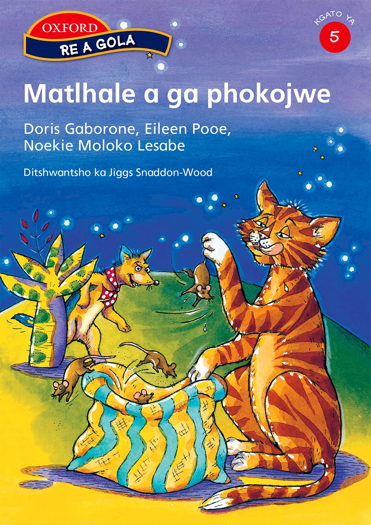 Re a gola Stage 5 Matlhale a ga phoko (Set) ISBN/SKU: 9780195766455