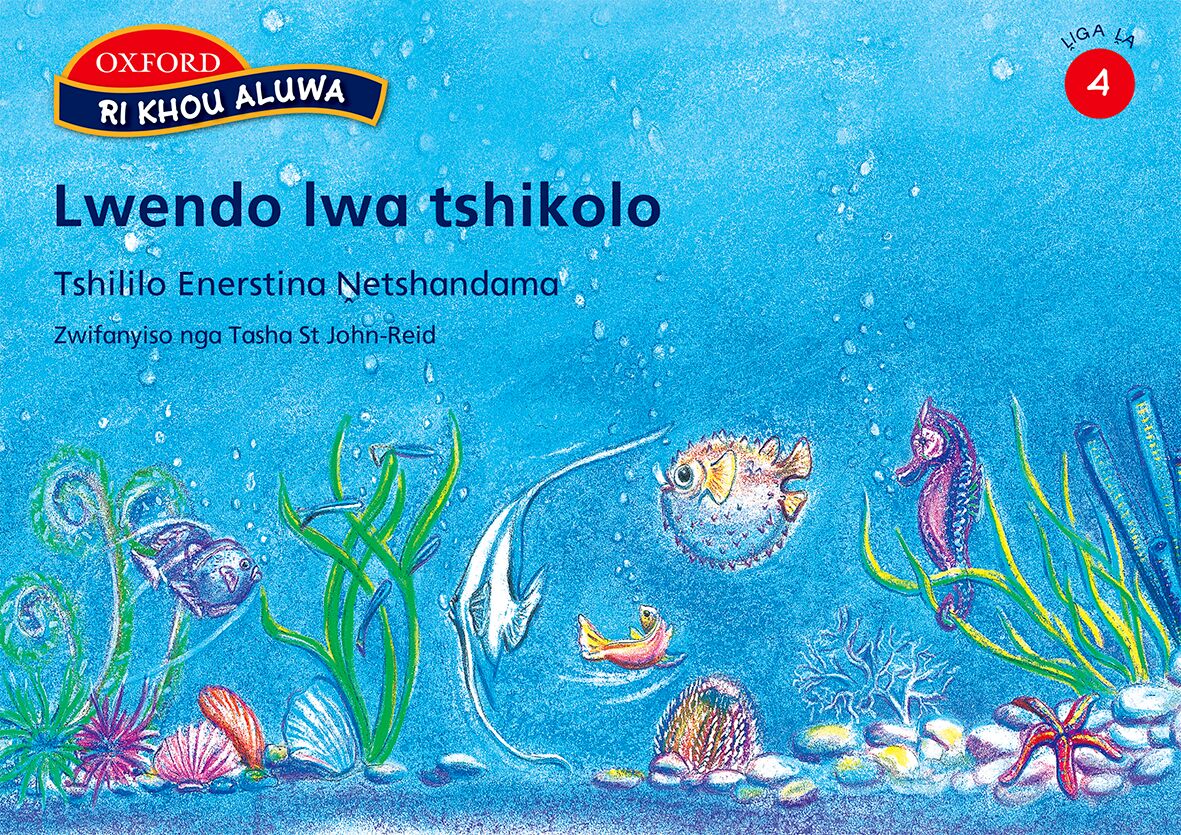 Ri khou aluwa Stage 4 Reader 1 (Tsh) ISBN/SKU: 9780195985320