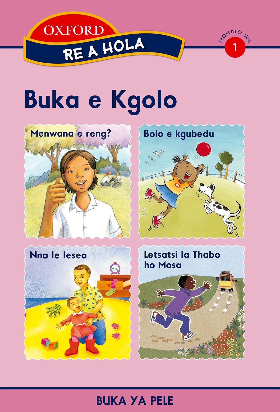 Re a hola Stage 1 Big Book (Ses) ISBN/SKU: 9780195988598