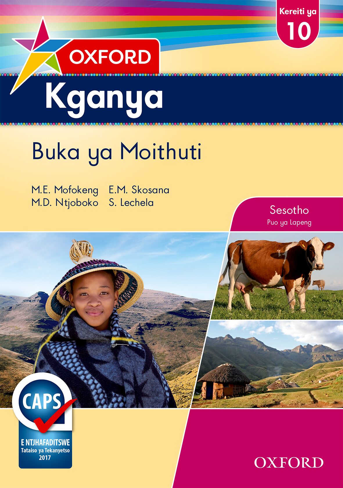Oxford Kganya Gr10 LB (Ses) (CAPS) ISBN/SKU: 9780195994865