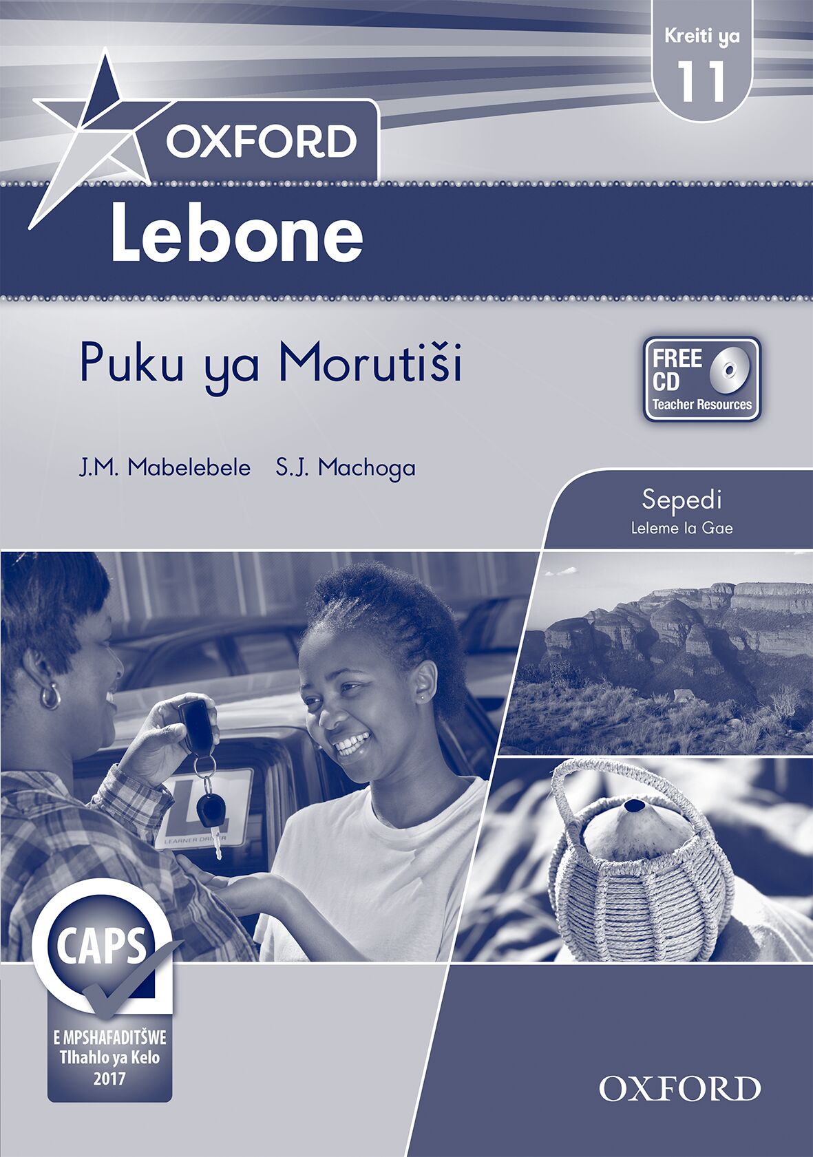 Oxford Lebone Gr11 TB (Sep) (CAPS) ISBN/SKU: 9780195996678