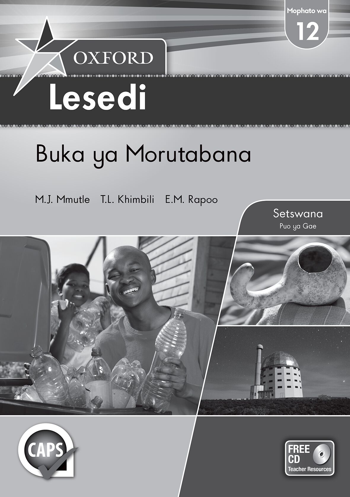 Oxford Lesedi Gr12 TB (Set) (CAPS) ISBN/SKU: 9780195996838