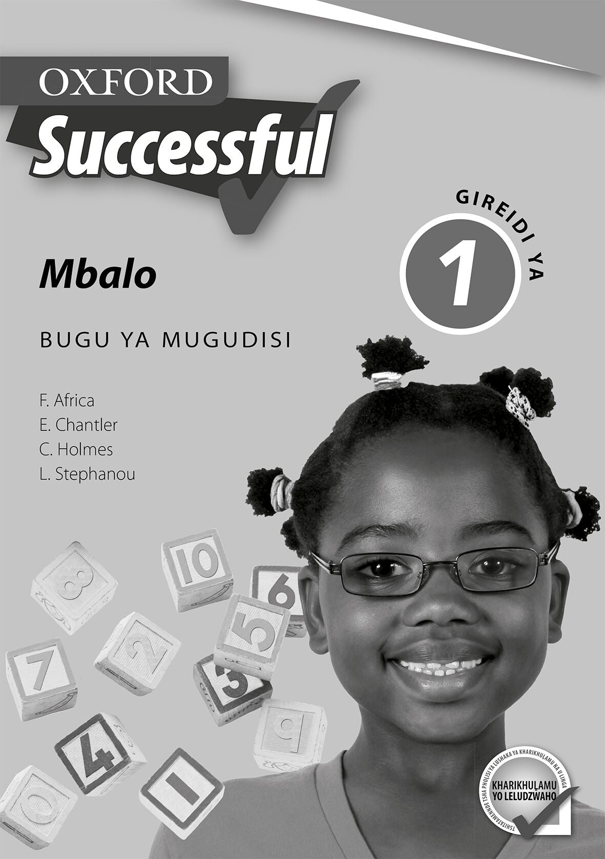 Oxford Successful Mathematics Gr1 TG (Tsh)(CAPS) ISBN/SKU: 9780195998740