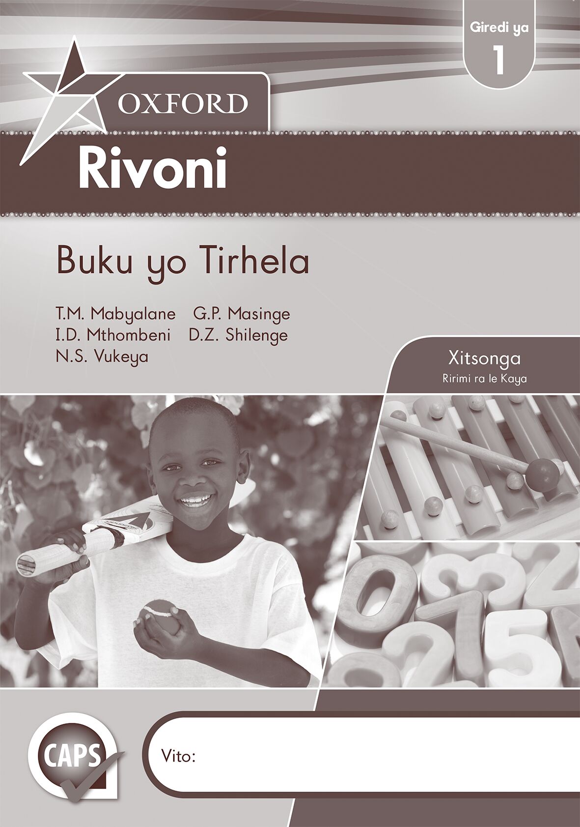 Oxford Rivoni Gr1 Wbk ISBN/SKU: 9780199045334