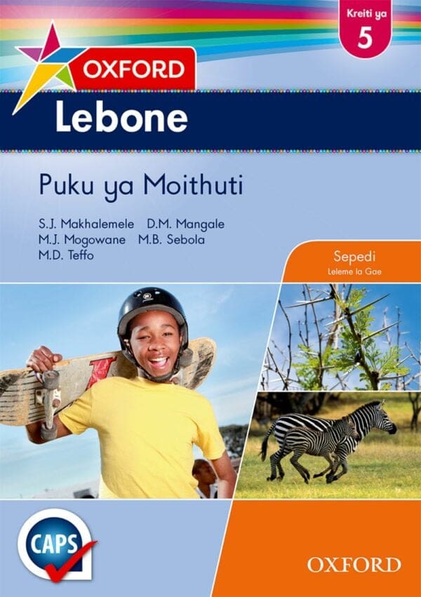 Oxford Lebone Gr5 LB (Sep) (CAPS) ISBN/SKU: 9780199054015