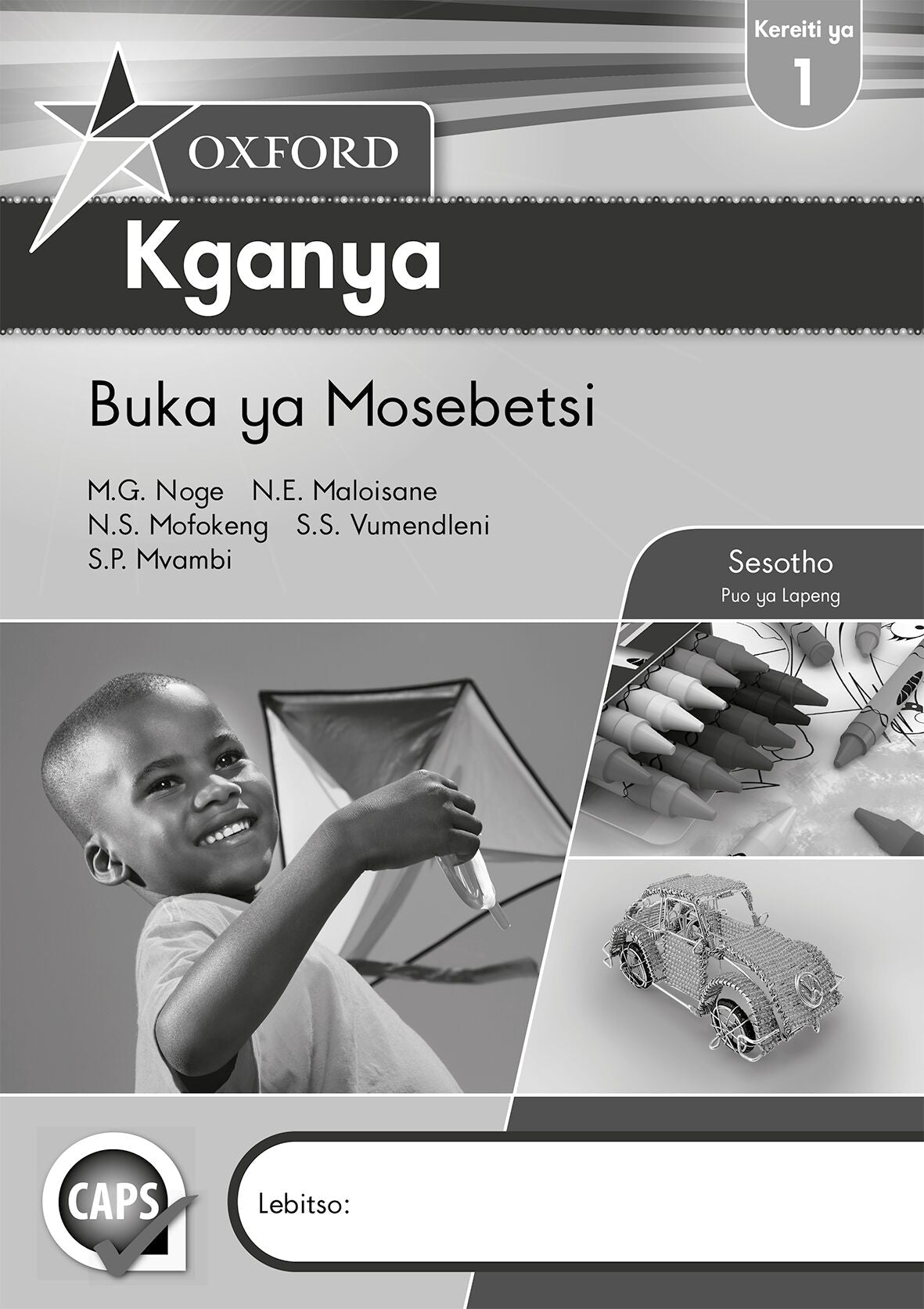 Oxford Kganya Gr1 WB (CAPS) ISBN/SKU: 9780199054091