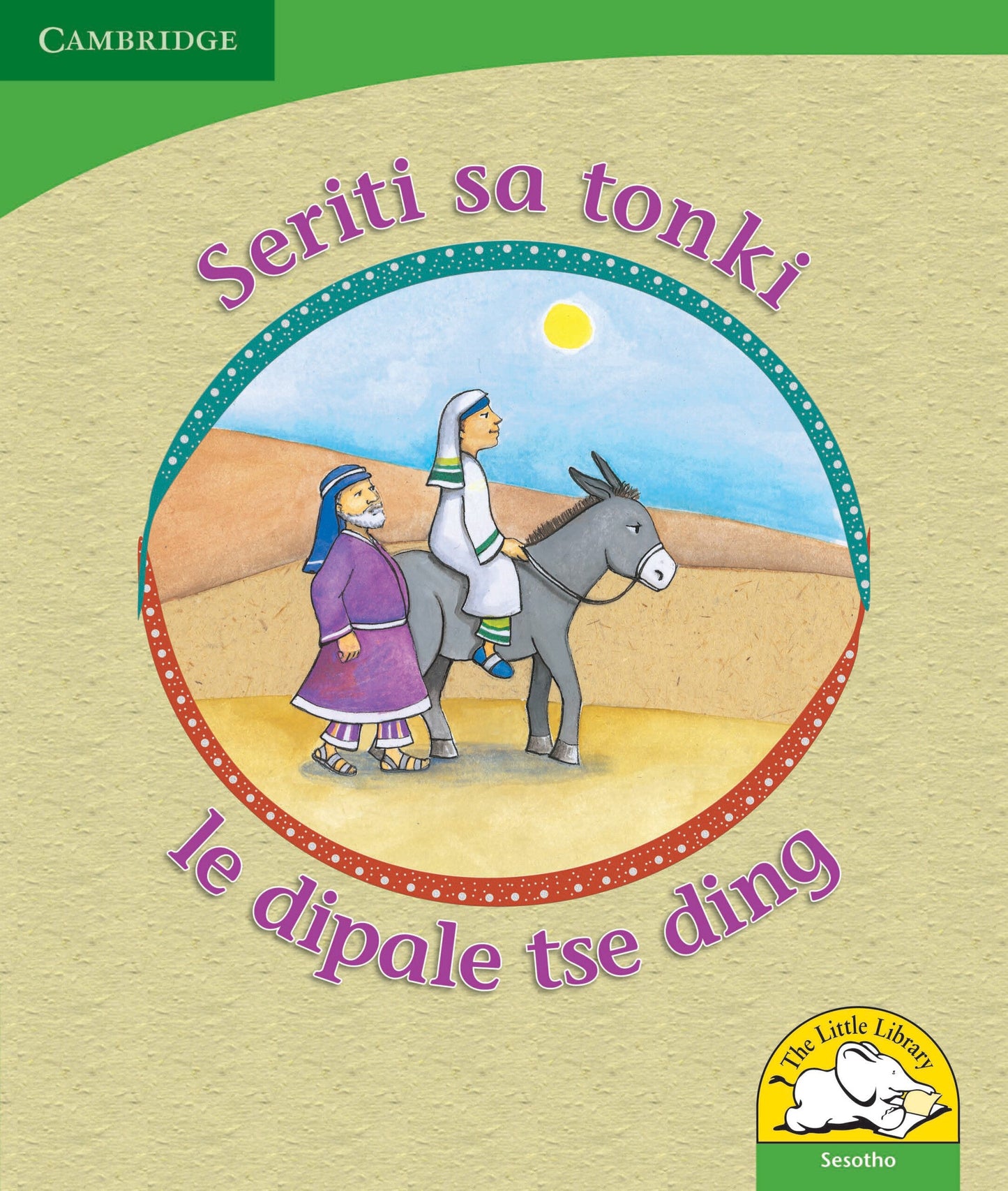 Seriti sa tonki le dipale tse ding ISBN/SKU: 9780521726788