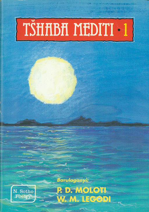 Tshaba Mediti 1 ISBN/SKU: 9780796008176