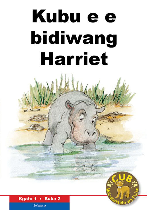 Cub Reading Scheme (Setswana) Level 1 Bk 2:Kubu E Bidiwan ISBN/SKU: 9780796041722