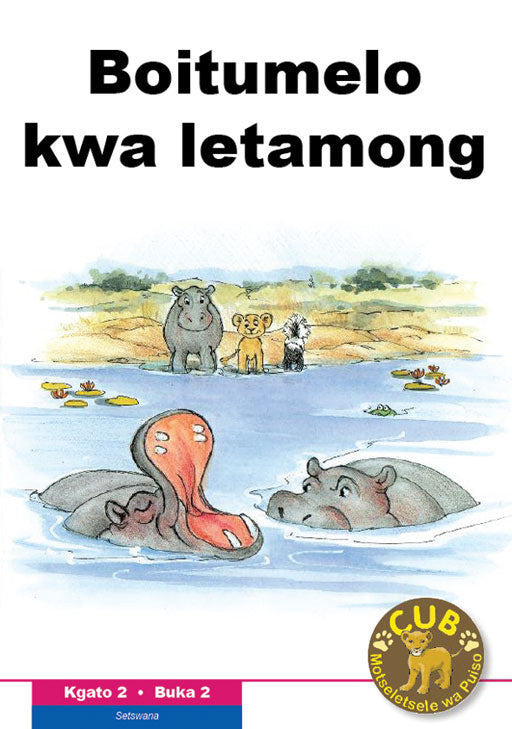 Cub Reading Scheme (Setswana) Level 2 Bk 2:Boitapoloso... ISBN/SKU: 9780796041760