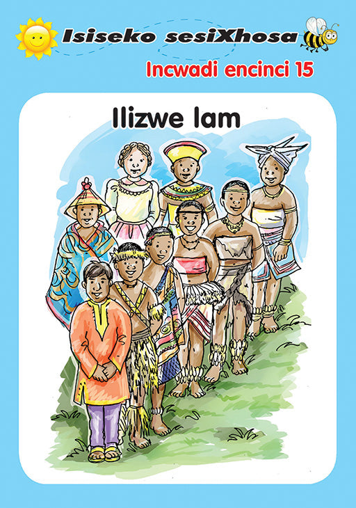Isiseko Sesixhosa Grade R Ilizwe Lam ISBN/SKU: 9780796043535