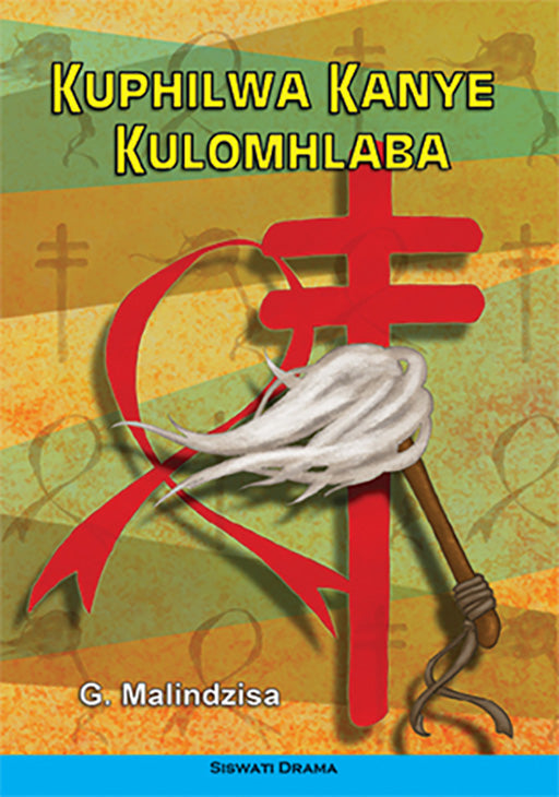 Kuphilwa Kanye Kulomhlaba ISBN/SKU: 9780796046505