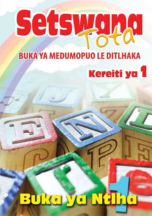 Setswana Tota Phonic Programme Grade 1 Workbook 1 ISBN/SKU: 9780796058249