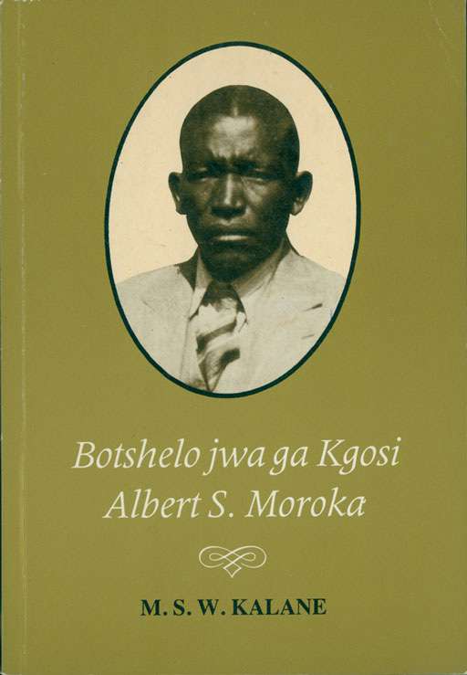 Isiseko Sesixhosa Grade R (Bb) Iindlele Zokuhamba ISBN/SKU: 9780796064547