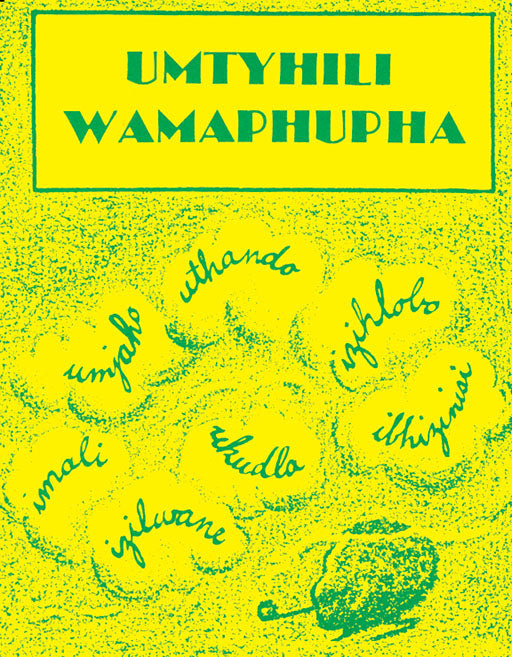Umtyhili Wamaphupha ISBN/SKU: 9780869852101