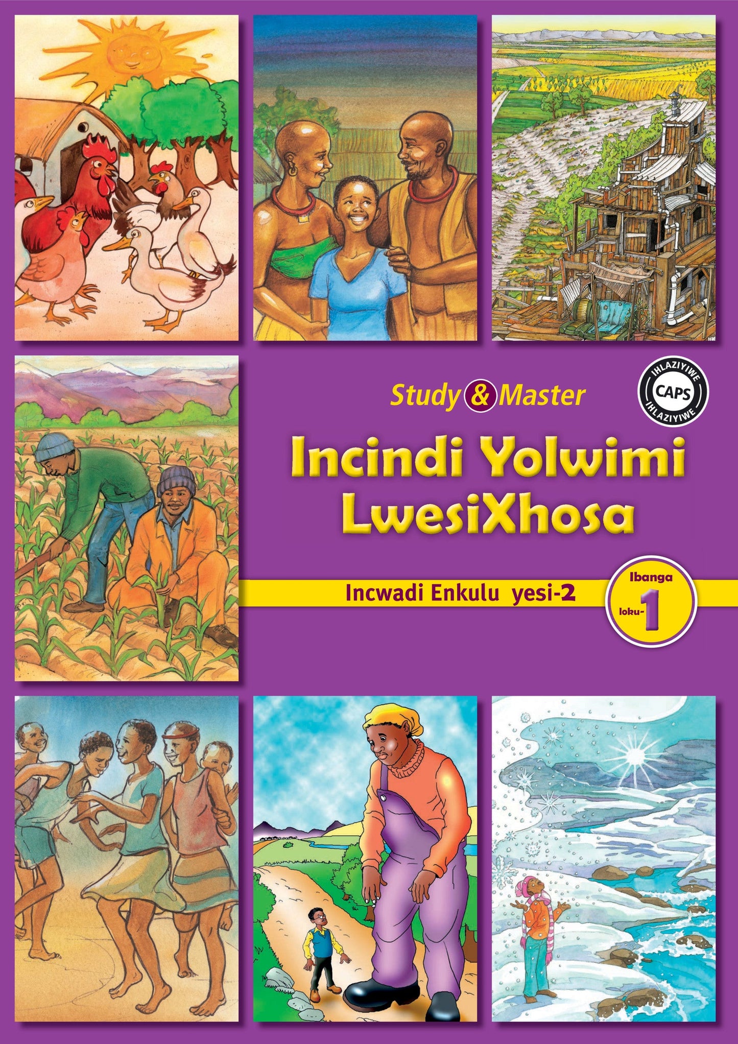 Incindi Yolwimi LwesiXhosa Incwadi Enkulu 2 Ibanga loku-1 ISBN/SKU: 9781107644380