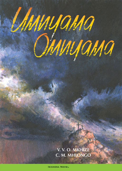 Umnyama Omnyama ISBN/SKU: 9781868511730