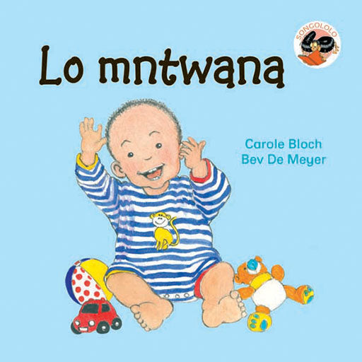 This Baby (Zulu) Lo Mntwana ISBN/SKU: 9781919888453