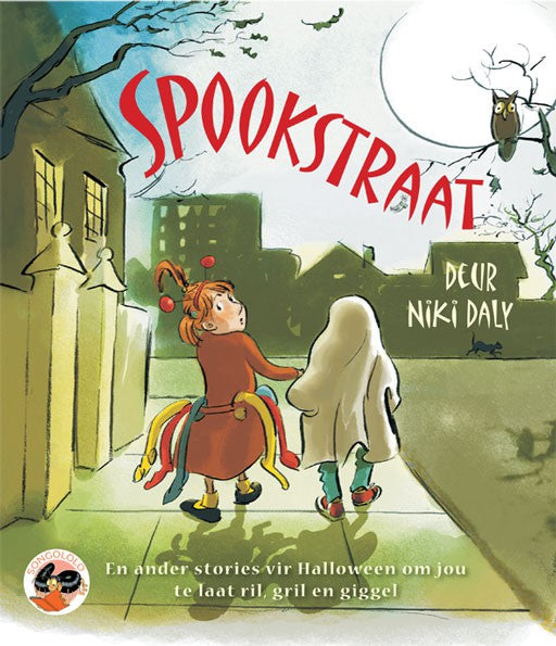 Creepy Street: (Afrikaans) Spookstraat ISBN/SKU: 9781919888514