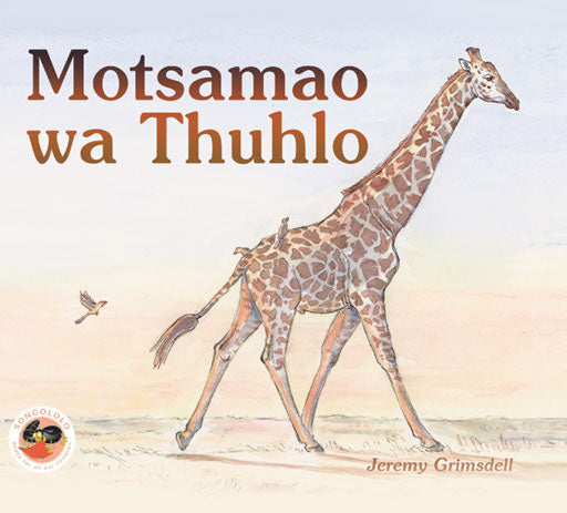 Giraffe'S Walk (Sesotho): Motsamao Wa Thuhlo ISBN/SKU: 9781919888842