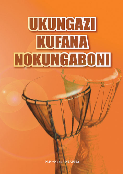 Ukungazi Kufana Nokungaboni ISBN/SKU: 9781920066062