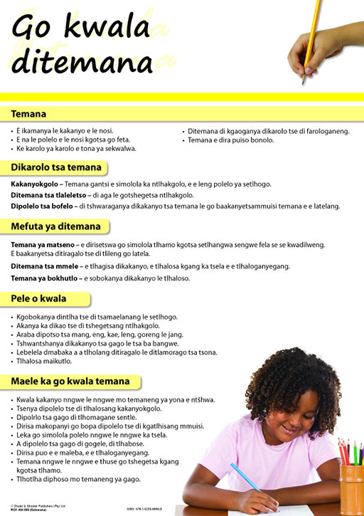 Chart: Writing Paragraphs (Setswana) A2 (Flat) ISBN/SKU: 9781920586669