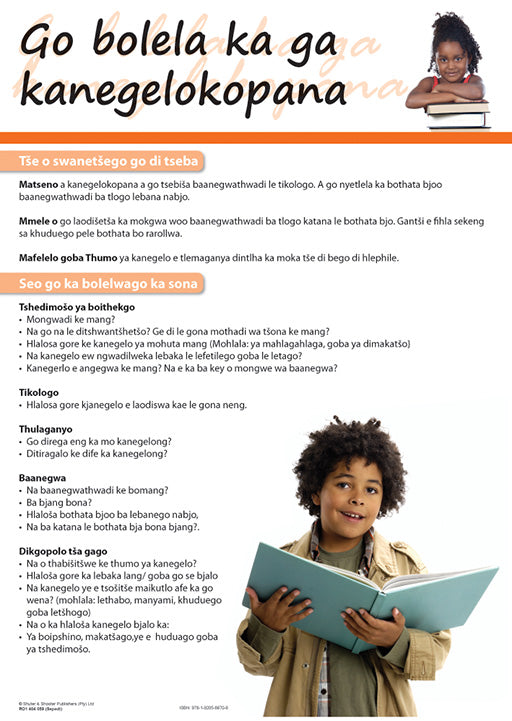 Chart: Talking About A Short Story (Sepedi) A2 (Flat) ISBN/SKU: 9781920586706