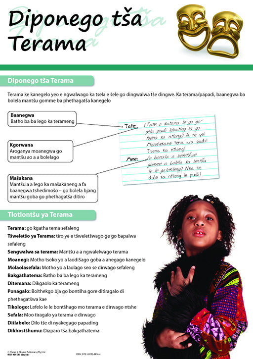 Chart: Features Of A Drama (Sepedi) A2 (Flat) ISBN/SKU: 9781920586744