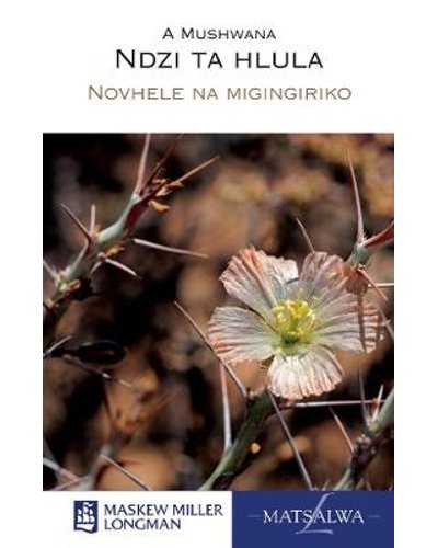 Xitsonga Home Language Grade 8 Novel (Ndzi ta hlula) ISBN/SKU: 9780636145153