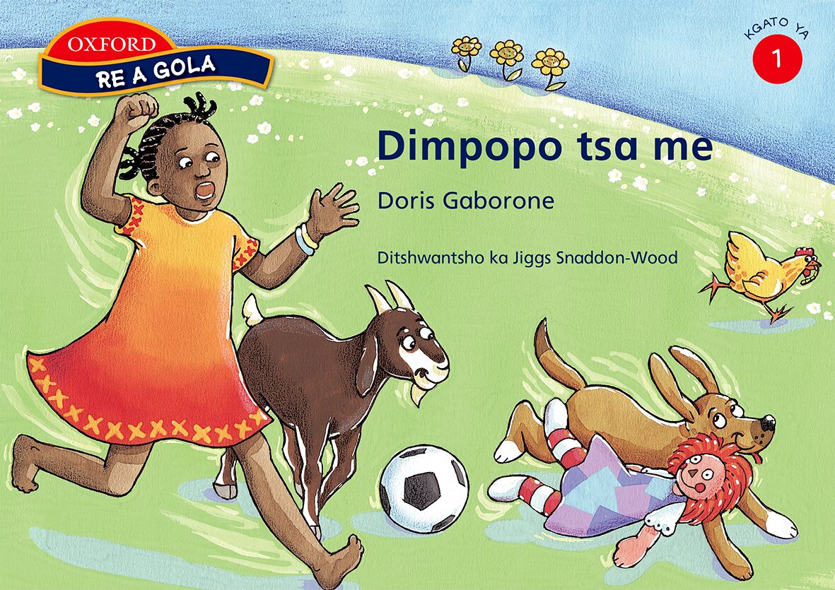Re a gola Stage 1 Bo mompopisi ba (Set) ISBN/SKU: 9780195763997