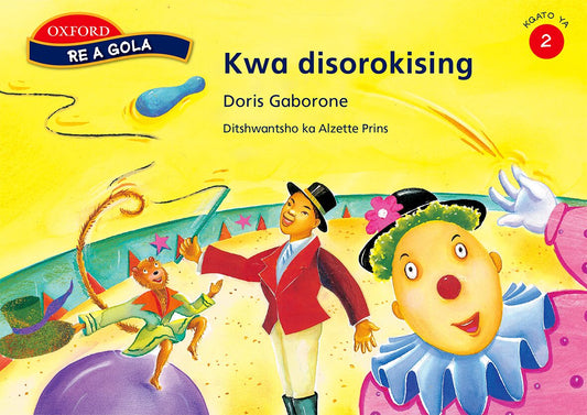 Re a gola Stage 2 Kwa diserekising (Set) ISBN/SKU: 9780195764079