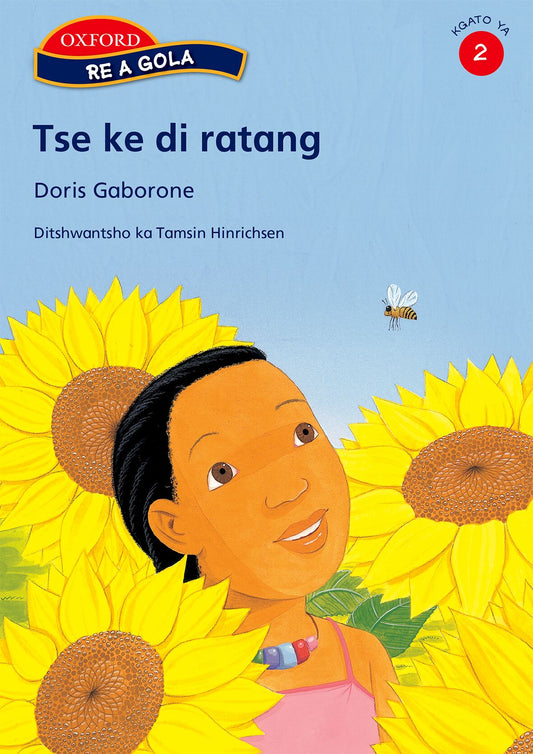 Re a gola Stage 2 Tse ka di ratang (Set) ISBN/SKU: 9780195764086