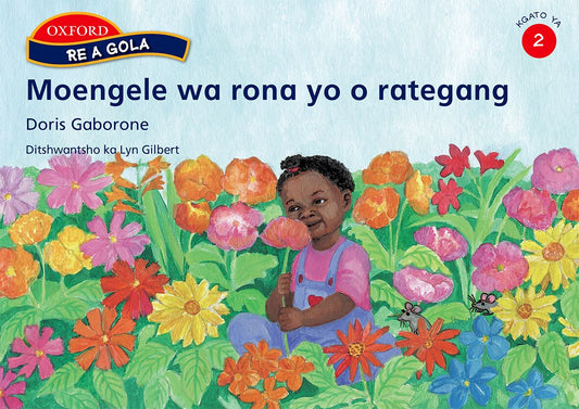 Re a gola Stage 2 Moengele wa rona (Set) ISBN/SKU: 9780195764093