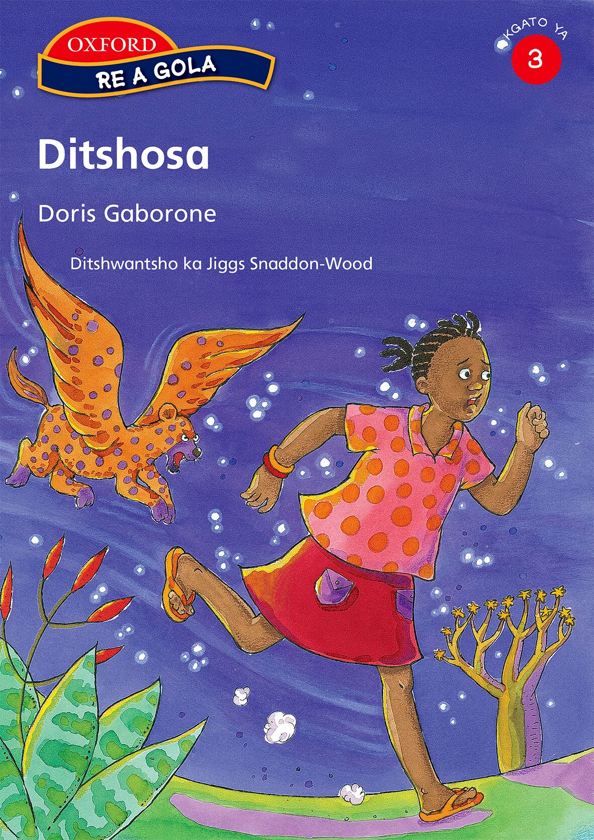 Re a gola Stage 3 Ditshosa (Set) ISBN/SKU: 9780195764161