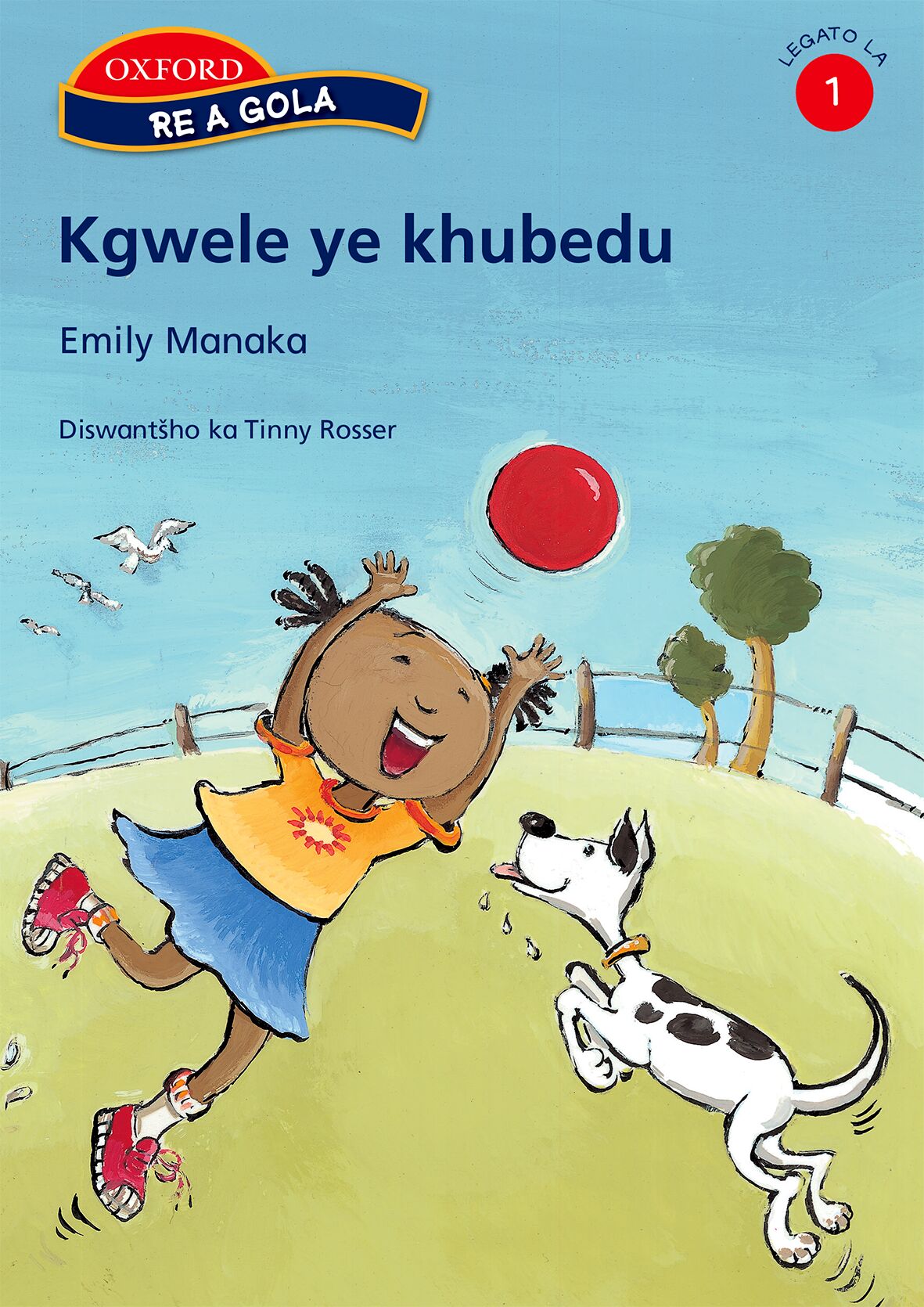 Re a gola Gr1 Kgwele e khube (Sep) ISBN/SKU: 9780195764192