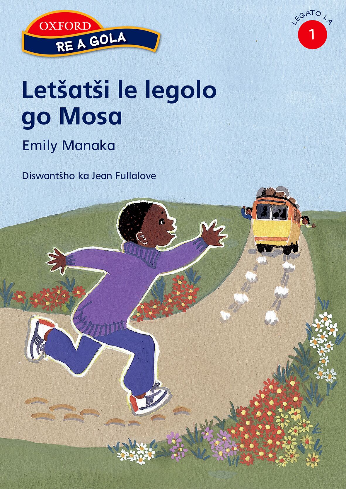 Re a gola Gr1 Letsatsi le le (Sep) ISBN/SKU: 9780195764253