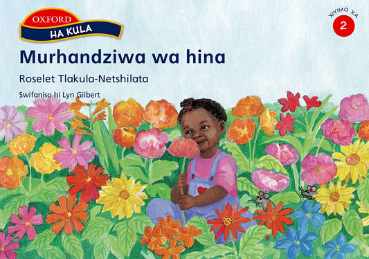 Ha kula Stage 2 (Pk of 8) (Xit) ISBN/SKU: 9780195769067