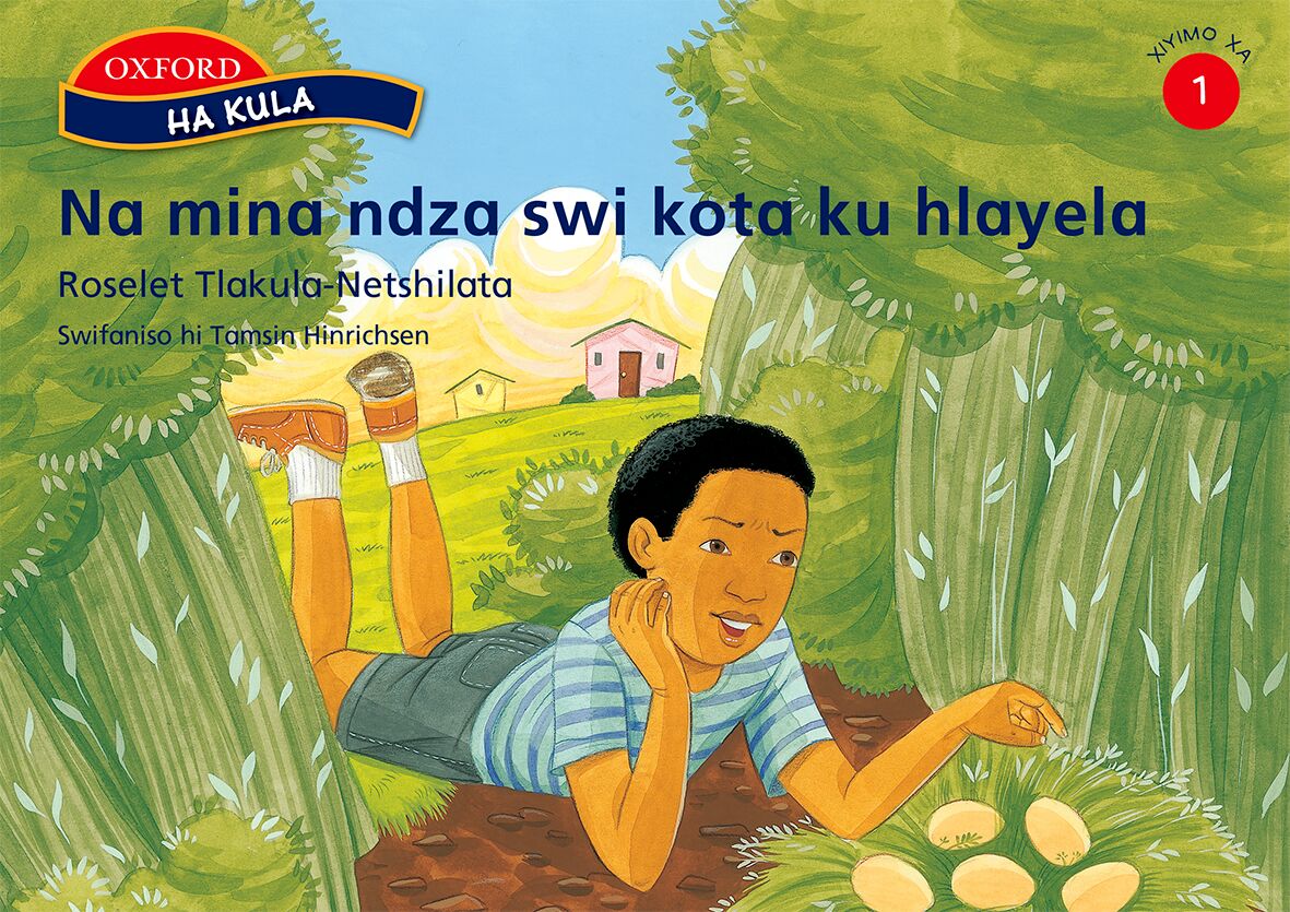 Ha kula Stage 1 Na mina ndza swi(Xit) ISBN/SKU: 9780195769371