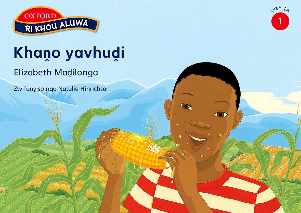Ri khou aluwa Stage 1 Khano yavhudi (Tsh) ISBN/SKU: 9780195769555