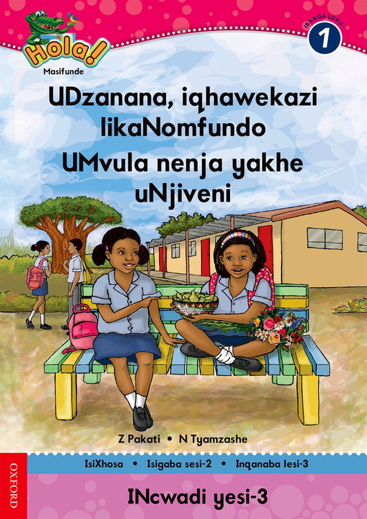 Hola Gr1 Pk 2 UDzanana iqhawekazi (Xho) ISBN/SKU: 9780195987744