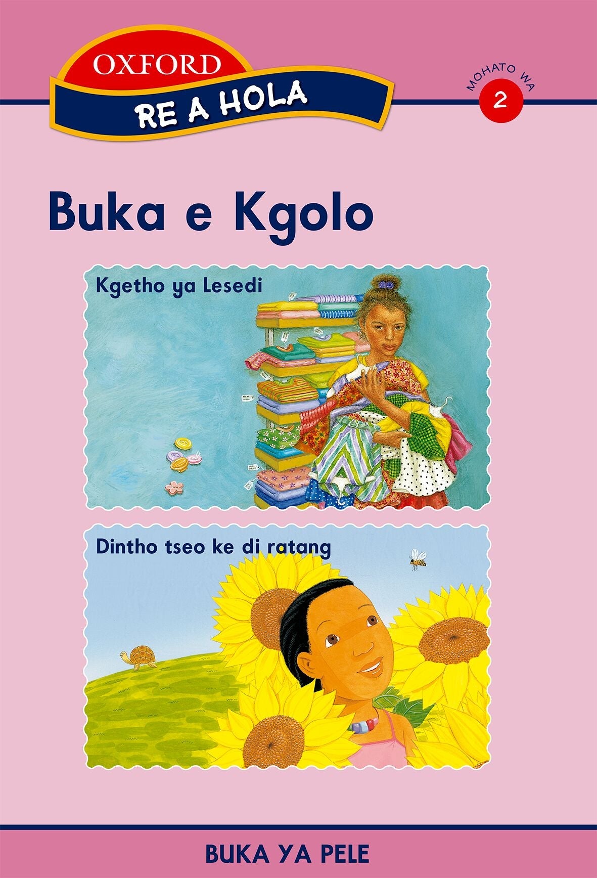 Re a hola Stage 2 Big Book (Ses) ISBN/SKU: 9780195988604
