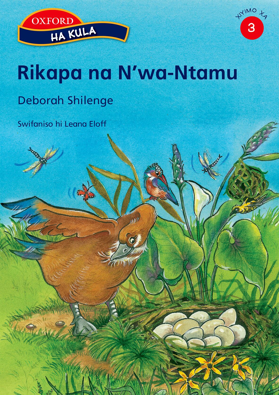 Ha Kula Stage 3 Reader 6 (Xit) ISBN/SKU: 9780195992373