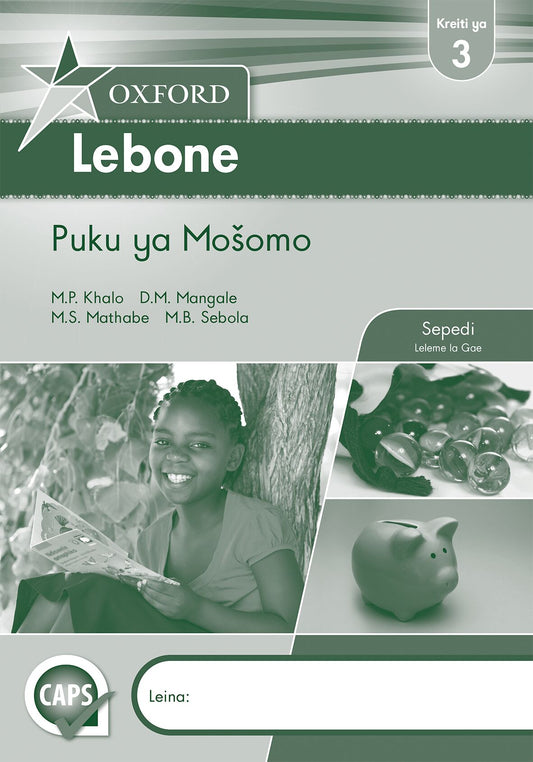 Oxford Lebone Gr3 Wbk (CAPS) ISBN/SKU: 9780195994872