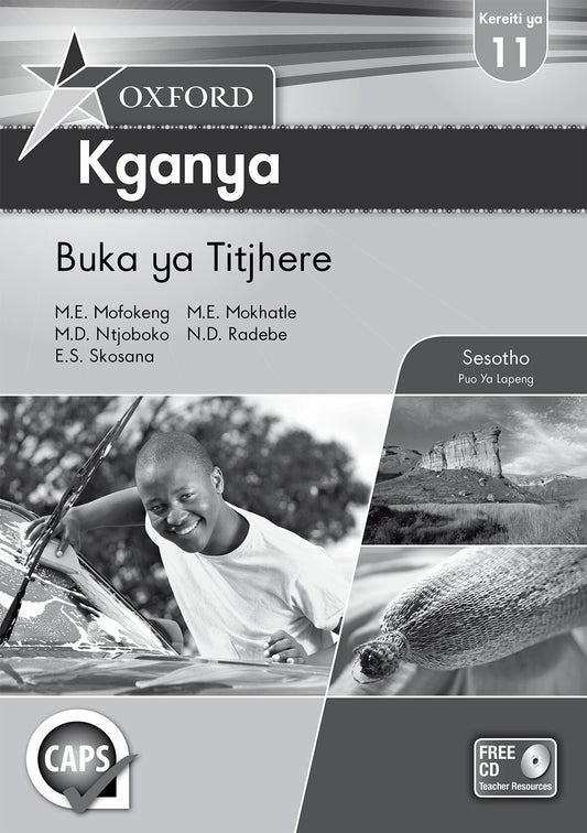 Oxford Kganya Gr11 TB (Ses) (CAPS) ISBN/SKU: 9780195995060