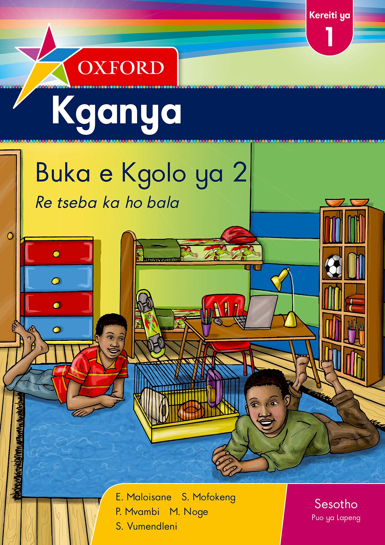 Oxford Kganya Gr1 Big Bk 2 (CAPS) ISBN/SKU: 9780195997835