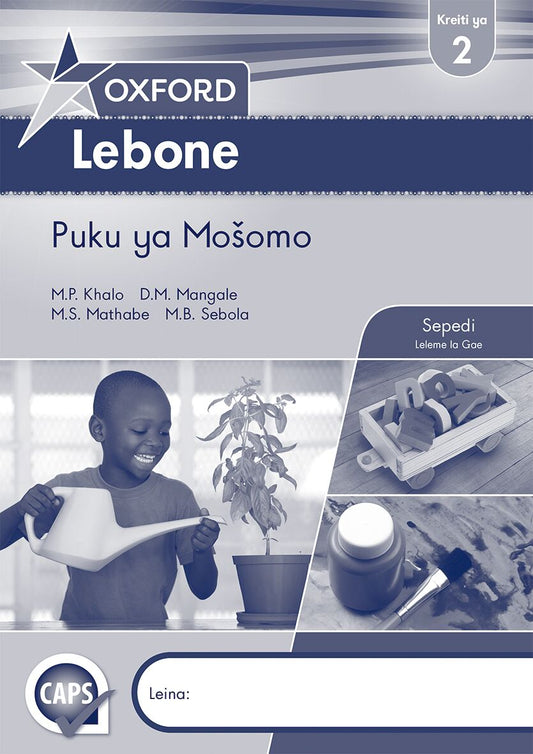 Oxford Reader Lebone Gr2 Wbk ISBN/SKU: 9780199050253