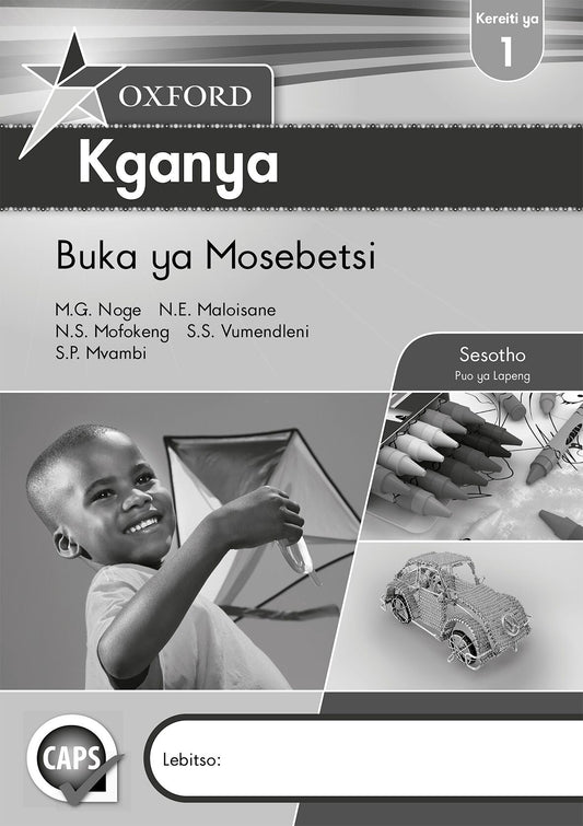 Oxford Kganya Gr1 WB (CAPS) ISBN/SKU: 9780199054091