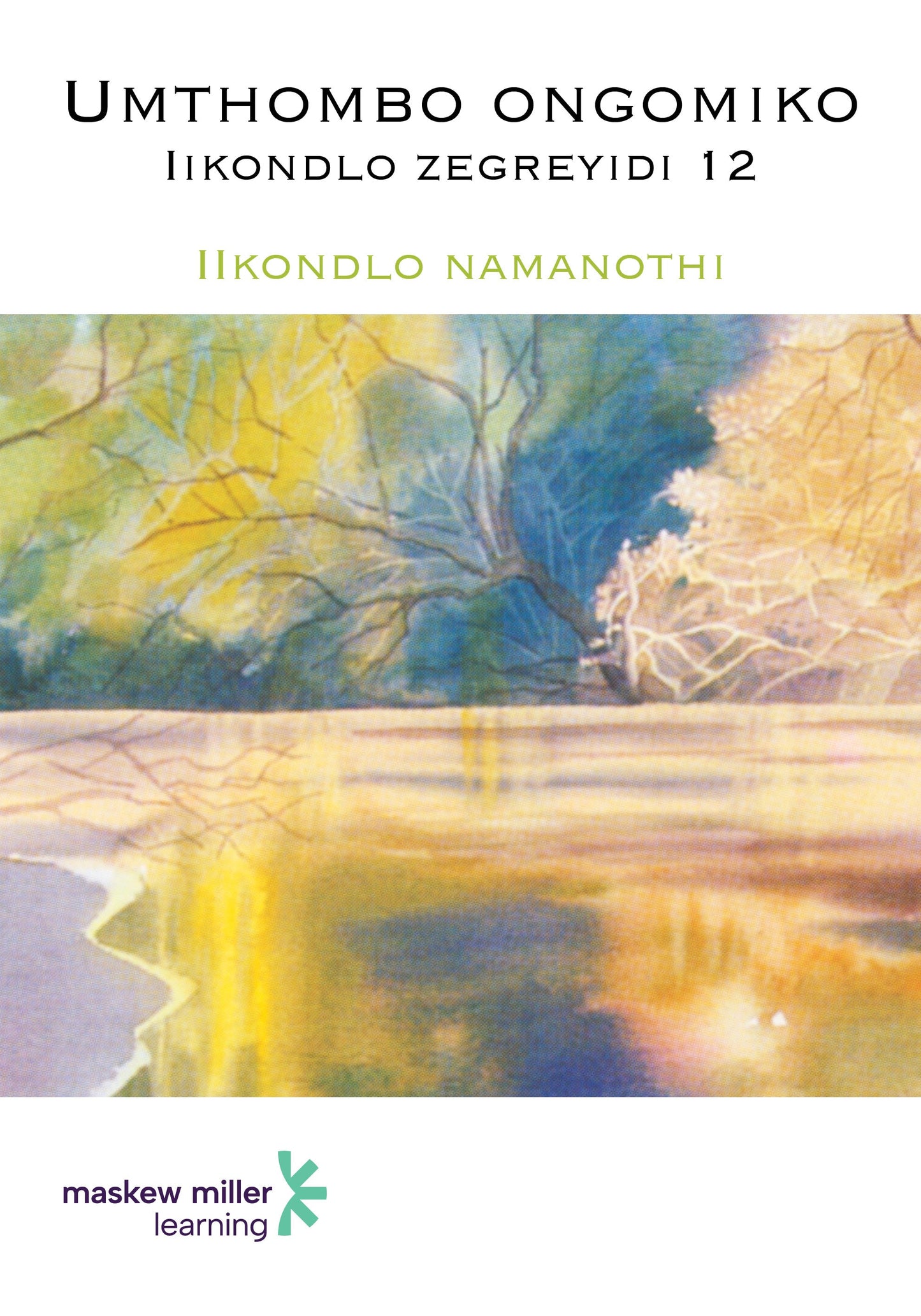 Umthombo Ongomiko: Iikondlo Zegreyidi ye 12: Iikondlo Namanothi ISBN/SKU: 9780636085961